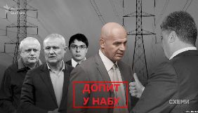 НАБУ допитає Кононенка через розслідування &laquo;Схем&raquo; 25 квітня - джерело