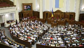 25 квітня в Раді планується голосування щодо законопроекту про мову