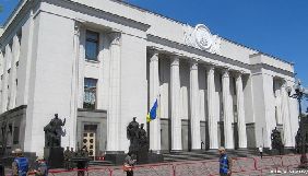 У Верховній Раді зареєстрували два проекти постанов про скасування голосування за закон про мову