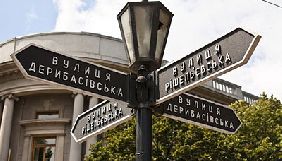 У Одесі депутат вдарив журналіста Богдана Осинського ногою по обличчю