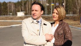 Канал «Україна» оголосив дату прем'єри міні-серіалу «Кровна помста»