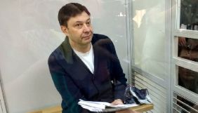 У суді над Вишинським зачитали обвинувачення щодо посягання на територіальну цілісність України