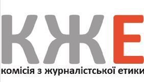 Комісія з журналістської етики винесла дружнє попередження «Українській правді» через публікацію на користь Тимошенко