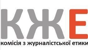 Комісія з журналістської етики винесла дружнє попередження «Українській правді» через публікацію на користь Тимошенко