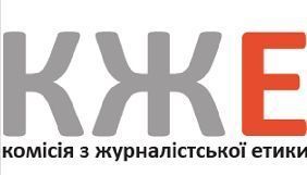 Комісія з журналістської етики винесла дружнє попередження телеканалу ICTV через сюжет на користь Тарути