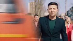 Діджитал-команда Зеленського створила «Бібліотеку чорного піару імені Петра Олексійовича»