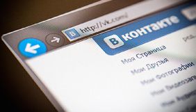 У Росії склали перший адміністративний протокол за поширення «фейкових новин»