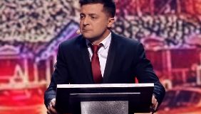 Зеленський вибачився за жарт про &laquo;термос&raquo;, і церква на нього не ображається - патріарх Філарет