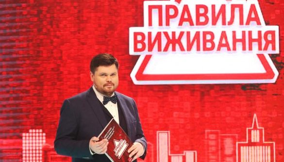 &laquo;Правила виживання&raquo; на &laquo;Інтері&raquo;. Геть елементарну граматику!