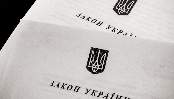 Закон про мову: розшаркування слона, або Чи не краще було б назвати речі своїми іменами?