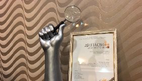 У Кривому Розі визначили лауреатів премії імені Володимира Гончара