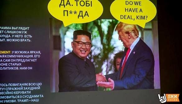 Если бы Трамп баллотировался в президенты Украины. Работа с целевой аудиторией на примере выдуманного кейса