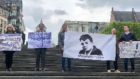 У Брюсселі пройшла акція на підтримку українського журналіста Сущенка