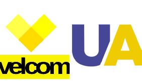 UATV з'явився у сітці білоруського провайдера Velcom