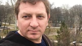 Президент призначив Володимира Горковенка членом Нацради