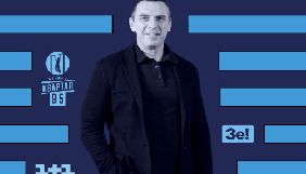 Шефір не пам’ятає, кому Зеленський віддав свою частку в бізнесі Шефір не пам’ятає, кому Зеленський віддав свою частку в бізнесі