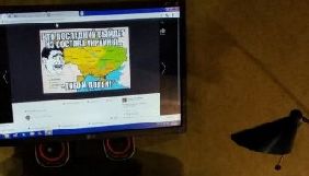 У Києві викрили адміністратора антиукраїнських груп у заборонених російських соцмережах - СБУ
