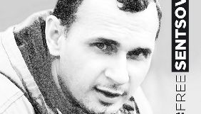 Режисера Олега Сенцова вже п'ять років незаконно утримують у російській в'язниці