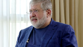 Коломойський назвав &laquo;1+1&raquo; батогом