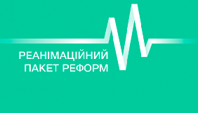 Громадська спілка &laquo;Коаліція РПР&raquo; офіційно зареєстрована