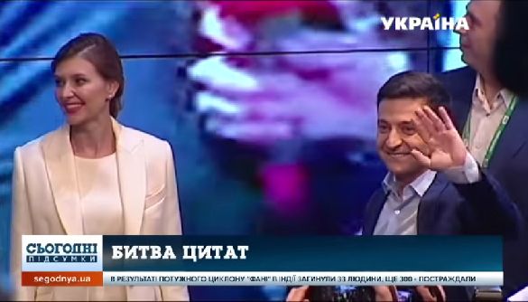 Вова й акули. Огляд тижневиків 4&ndash;5 травня 2019 року