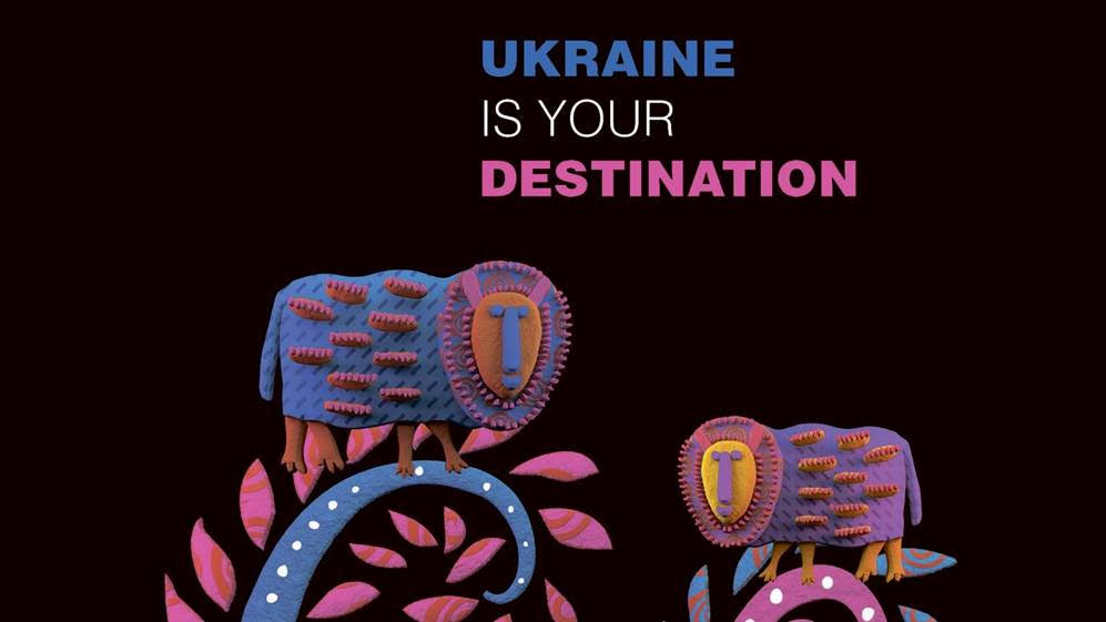 Що Україна представить у Каннах