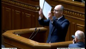 Верховна Рада розблокувала підписання закону про мову – Парубій підписав