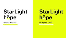 StarLightMedia запустила фундацію взаємодопомоги для своїх співробітників StarLight Hope