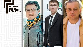 Оголосили короткий список номінантів на здобуття Премії імені Георгія Ґонґадзе