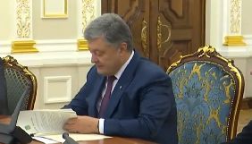 Порошенко підписав закон про мову