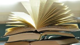 Уряд змінив порядок вилучення з обігу книг держави-агресора - Держкомтелерадіо