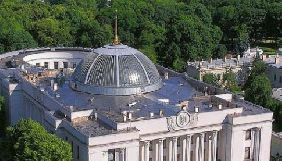Фракція &laquo;Народний фронт&raquo; оголосила про вихід із коаліції, протягом 30 днів розпуск Верховної Ради неможливий