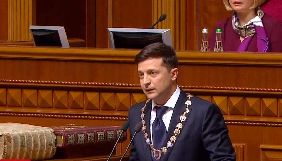 Інавгурацію Зеленського у Верховній Раді висвітлюють близько 300 ЗМІ