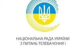 П'ять членів Нацради пропонують провести засідання 28 травня