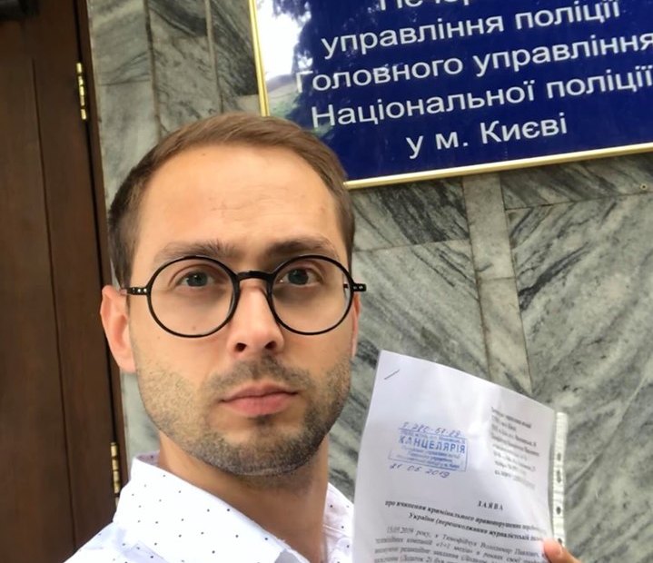 Журналіст «1+1» подав у поліцію заяву через перешкоджання з боку працівника Кабінету міністрів
