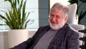 Коломойський: «1+1» не випускає про мене негативних матеріалів через «самоцензуру»