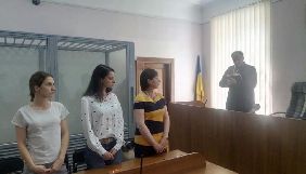 Суд відхилив клопотання ГПУ про доступ до телефону Бердинських