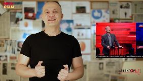 Вийшов дванадцятий випуск влогу про фейки та маніпуляції &laquo;Ньюспалм&raquo;