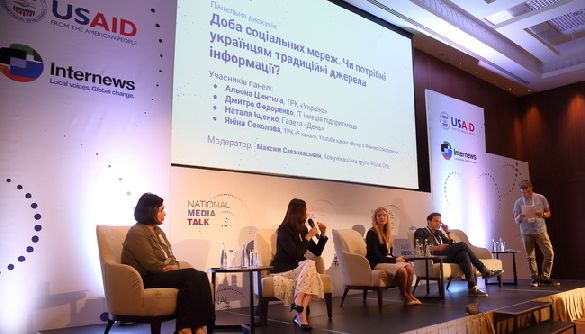 Люди не хочуть, аби їм щось «впарювали» — як медіа працювати для своїх аудиторій