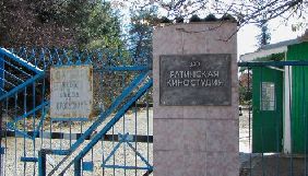 В анексованому Криму ліквідують підприємство &laquo;Кіностудія "Ялта-фільм"&raquo;