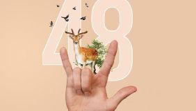 Гран-прі 48-го кінофестивалю «Молодість» отримав фільм «Дикий» (ПЕРЕЛІК ПЕРЕМОЖЦІВ)