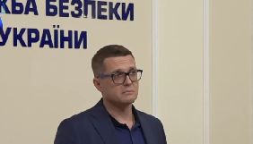 В.о. голови СБУ закликав журналістів-розслідувачів до співпраці