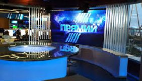 Прямий канал повідомив, що купив квартиру родині загиблого шахтаря після суперечки із Зеленським