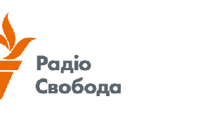 &laquo;Радіо Свобода&raquo; шукає кореспондента в Харкові