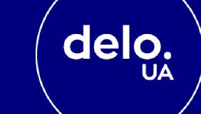 Портал Delo.ua оновив дизайн сайту
