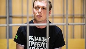 Журналіста «Медузи» Голунова відправили під домашній арешт