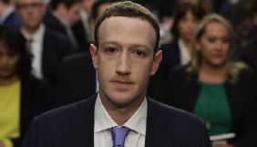 Більшість зовнішніх акціонерів Facebook проголосували за відставку Цукерберга