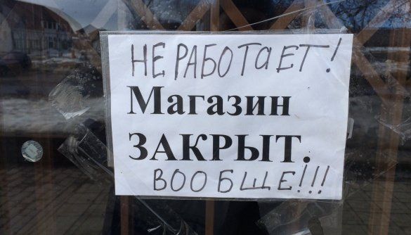 Усі &ndash; на парламентський фронт. Медіапідсумки 3&ndash;9 червня 2019 року