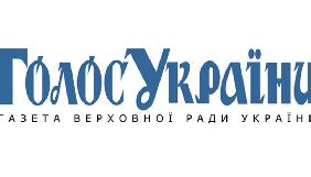&laquo;Голос України&raquo; вибачився за висловлювання свого власкора про Жана Беленюка