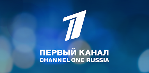Російський «Первый канал» покаже свою версію подій у документальному фільмі про Чорнобиль